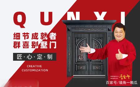 「明星肖像代言」明星代言的門業(yè)品牌有哪些?