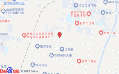 金斗路80號【金衫干洗店】