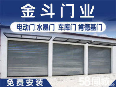 石材金斗門(mén)業(yè) 融合自然與工藝的建筑杰作