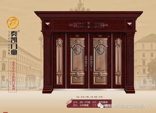 奏凱門(mén)業(yè)推出最新戶外精品別墅大門(mén)微信電子樣冊(cè)，誠(chéng)邀惠存金斗門(mén)業(yè)