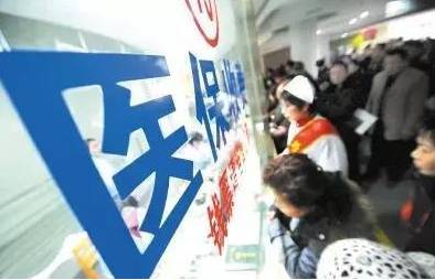 福建人注意啦！醫保卡新增這些實用功能，家用視聽設備銷售也能用得到