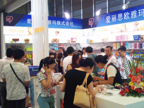 第105屆中國日用百貨商品交易會 愛麗思大放異彩，引領(lǐng)互聯(lián)網(wǎng)銷售新潮流