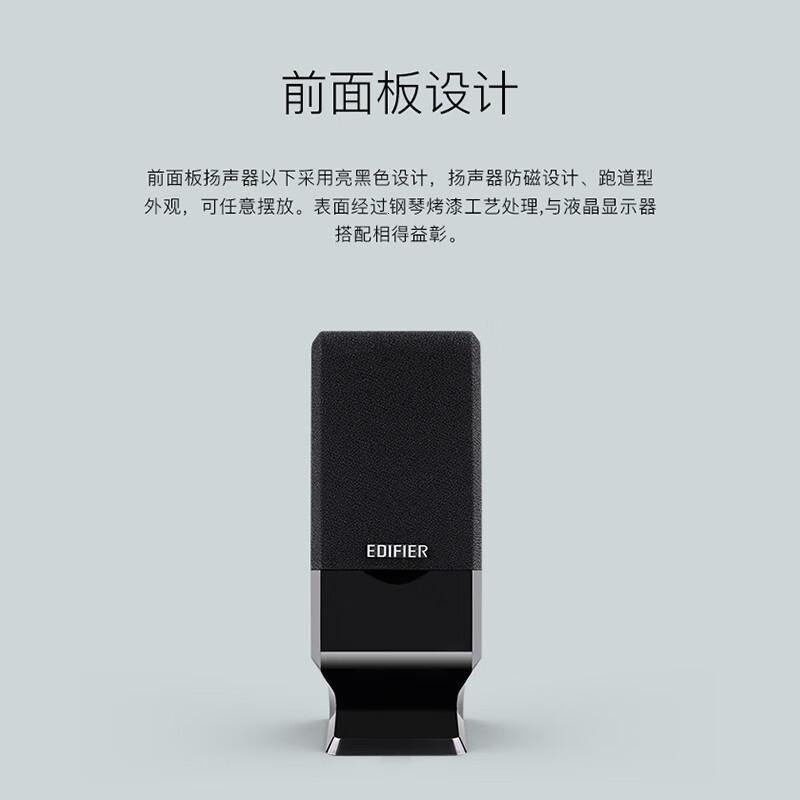 漫步者R10U 家用視聽設備在互聯網銷售中的優勢與選購指南