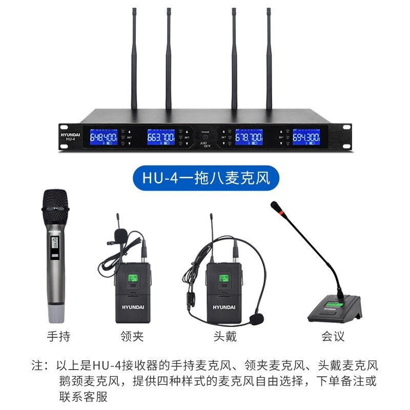 打造高效溝通空間 HYUNDAI現(xiàn)代會議音響套裝賦能中小型會議室與教學培訓